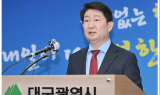 대구시, 제2 대구의료원 설립 본격 추진