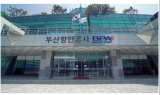 BPA, 상반기 정규직 공개 채용