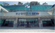 BPA, 상반기 정규직 공개 채용