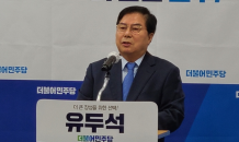 유두석 장성군수 