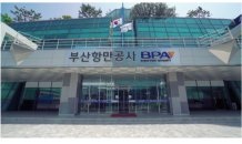 BPA, 올해 야드트랙터 50대 '경유→ LNG 연료' 전환한다