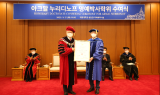 아크말 누리디노프 우즈베키스탄 예술학술원 회장, 계명대 명예미술학박사 학위 받아