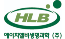 HLB생명과학, 리보세라닙 반려견 항암제 국내 IND 승인