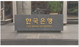 문 대통령, 한은 총재 후보로 이창용 지명