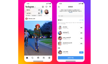 인스타그램, 피드에 ‘팔로잉·즐겨찾기’ 옵션 추가