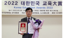 이용식 양산시의원, ‘2022 대한민국 인성교육대상’ 수상