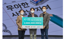 배민, 외식업주 자녀 300여명에 장학금 20억원 전달