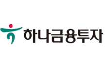 하나금투 “LG에너지솔루션, 테슬라향 원형전지 강세…1분기 수익성 개선 전망”