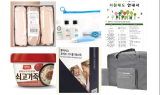 부산경찰청, 가정폭력 피해자에 긴급생활용품키트 제공