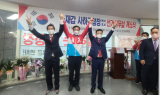 [6.1 지방선거] 노재갑 사하구청장 예비후보, 선거사무소 개소식