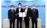 서울시·카카오, ‘서울아레나’ 만든다…2만8,000석 규모