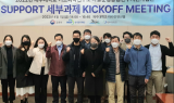 제주대 기초과학硏, 기초과학 연구 성과물 발표회 개최