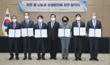 구미 해평취수장 공동이용 위한 관계기관 협정 체결