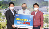 DGB대구은행–경북신용보증재단, ‘경북 소기업•소상공인 금융지원’ 협약
