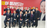 윤사모, 김재원 대구시장 예비후보 지지 선언