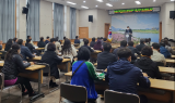 장성군 주민 조직체 네트워킹 교육