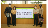 류승호 이수화학 대표이사, 환경부 친환경 캠페인 '고고챌린지' 동참