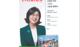 마숙자 경북교육감 예비후보, 감각적인 선거홍보물 발송