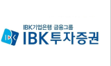 IBK투자證