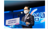 권남주 캠코 사장 “소상공인·자영업자 지원에 집중할 것”