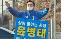 윤병태 나주시장 후보 