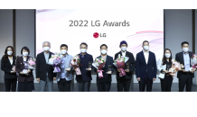 LG, 고객감동 실천 '2022년 LG 어워즈' 선정…74개팀 수상