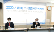 LH 적극행정추진위원회, 2022년 1차 모범사례 7건 채택