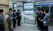 경상국립대 스마트공동체사업단, 공공기관 우수인재 육성센터 개소