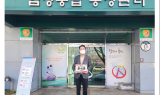 [6.1 지방선거] 윤석준 국민의힘 대구시당 부위원장, 동구청장 출마· · ·동구 비전 제시