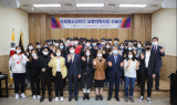 계명문화대, 국제청소년리더 교류지원 사업 4년 연속 선정