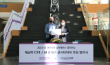 넥센타이어, 2022 슈퍼레이스 챔피언십 공식 타이어 후원 지속