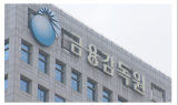 금리 상승에 지난해 말 보험사 RBC비율 8.3%p 하락