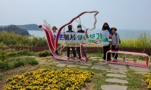 고흥군, 농촌에서 살아보기 프로그램 시작