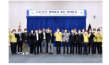 부산시, 