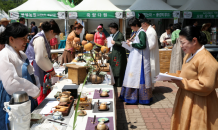 하동 왕의 차, 천년을 넘어 세계로 차(茶) 오르다