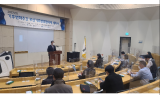 APCC, 기후 변화 주간 부산기후변화협의체 세미나 진행