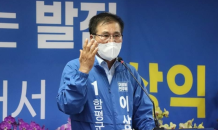 함평군수 민주당 경선 이상익-김경자 양자 대결