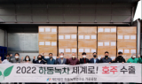 하동 왕의 녹차, 호주에 올들어 첫 수출길