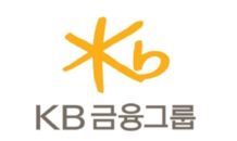 KB금융, 1분기 순익 1조4,531억 '최대'…분기배당 정례화