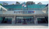 BPA, 근로자 휴가지원사업 참여 기업 공모
