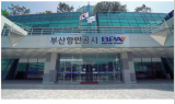 BPA, 부산항 대중소 혁신파트너십 참여 기업 모집
