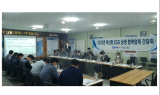BPA, ESG 상생 협력업체 간담회 개최