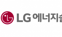 LG엔솔, 1분기 매출 4조3,423억원…전년 대비 2.1% 증가