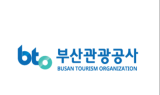 부산관광공사, 부산 영상콘텐츠 제작 지원사업 공모전
