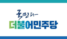 강인규 나주시장 후보 