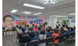 대구 동구여성지도자단체, 우성진 동구청장 예비후보 지지 선언