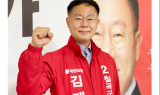 김재욱 국민의힘 칠곡군수 후보, “유능한 경제 군수 될 것”