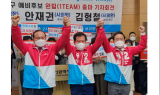 [6.1 지방선거] 국힘 부산 연제구 구청장·시의원 예비후보, '원팀' 출마