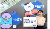 신한은행, 외환거래 디지털 감시 ‘S-TBML’ 시스템 구축