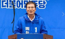 이상익 함평군수 민주당 공천장 수령